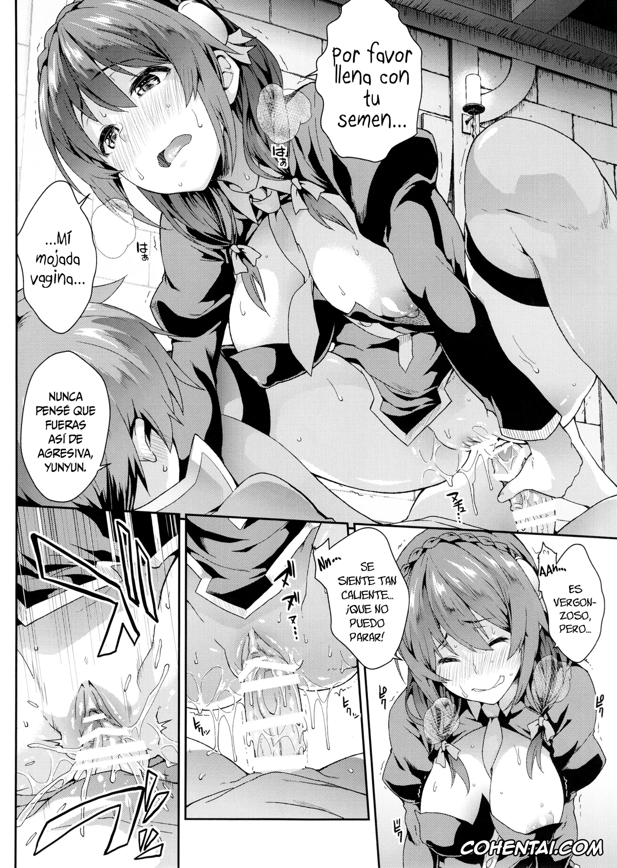 Kono Subarashii Sekai ni Syukufuku o! xxx, Kazuma Satou xxx, Yunyun xxx, Kono Etsuraku Sugoku nai Desu ka? (Kono Subarashii Sekai ni Syukufuku wo!), pagina 7