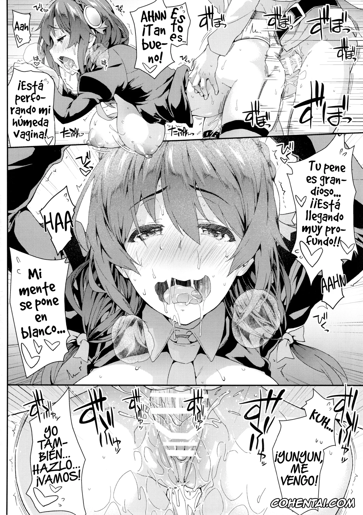 Kono Subarashii Sekai ni Syukufuku o! hentai, Kazuma Satou hentai, Yunyun hentai, Kono Etsuraku Sugoku nai Desu ka? (Kono Subarashii Sekai ni Syukufuku wo!), pagina 15