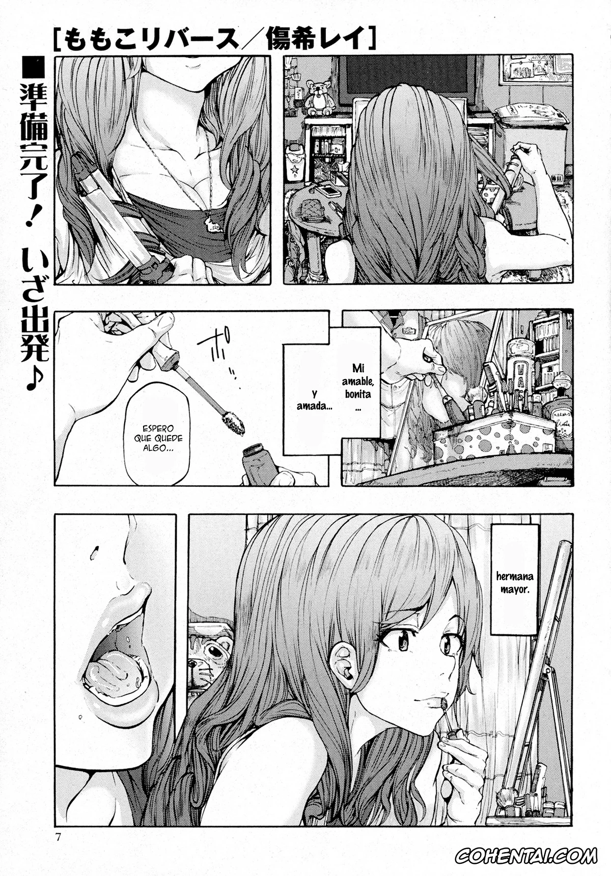 Revistas xxx, COMIC Masyo xxx, Momoko Rebirth (COMIC Masyo 2016-04), pagina 1