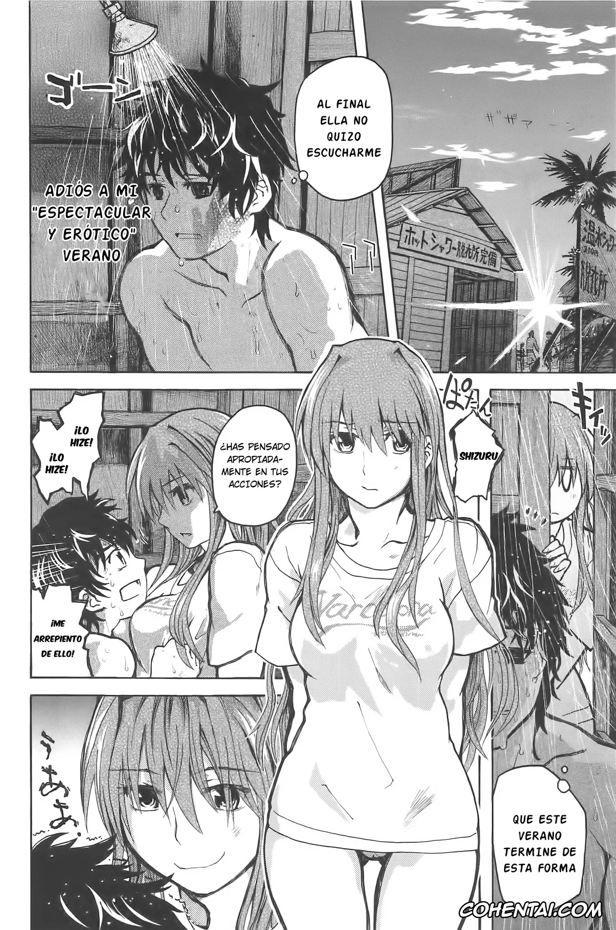 Original hentai, Shiokaze (Junketsu no Owaru Hibi), pagina 6