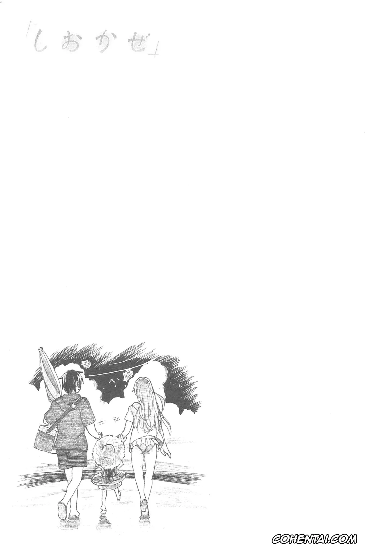 Original porno, Shiokaze (Junketsu no Owaru Hibi), pagina 17