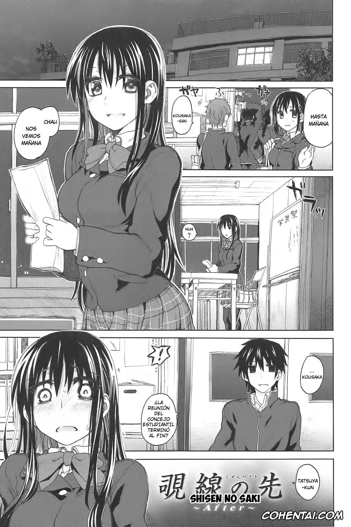 Original xxx, Shisen no Saki AFTER (Junketsu no Owaru Hibi), pagina 1