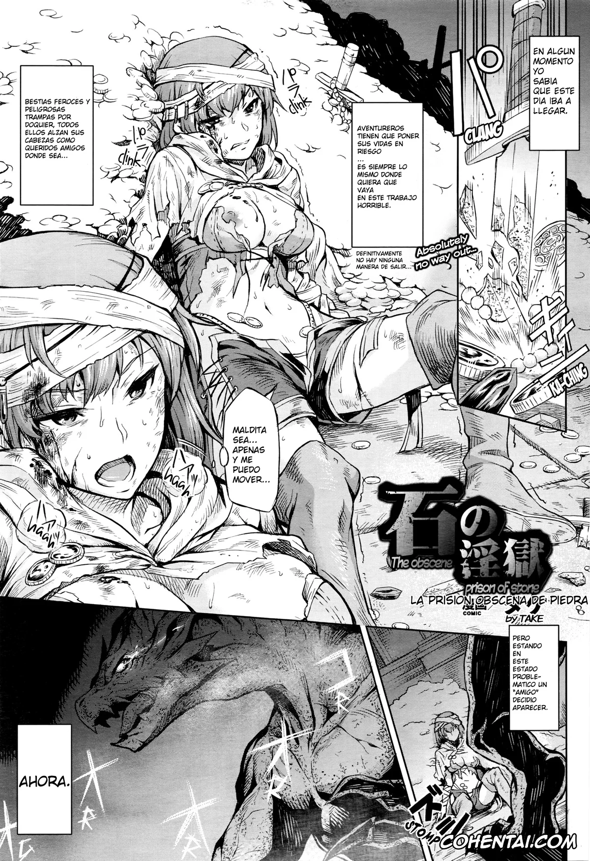Revistas xxx, COMIC Unreal xxx, Ishi no Ingoku (COMIC Unreal 2016-04 Vol. 60), pagina 1