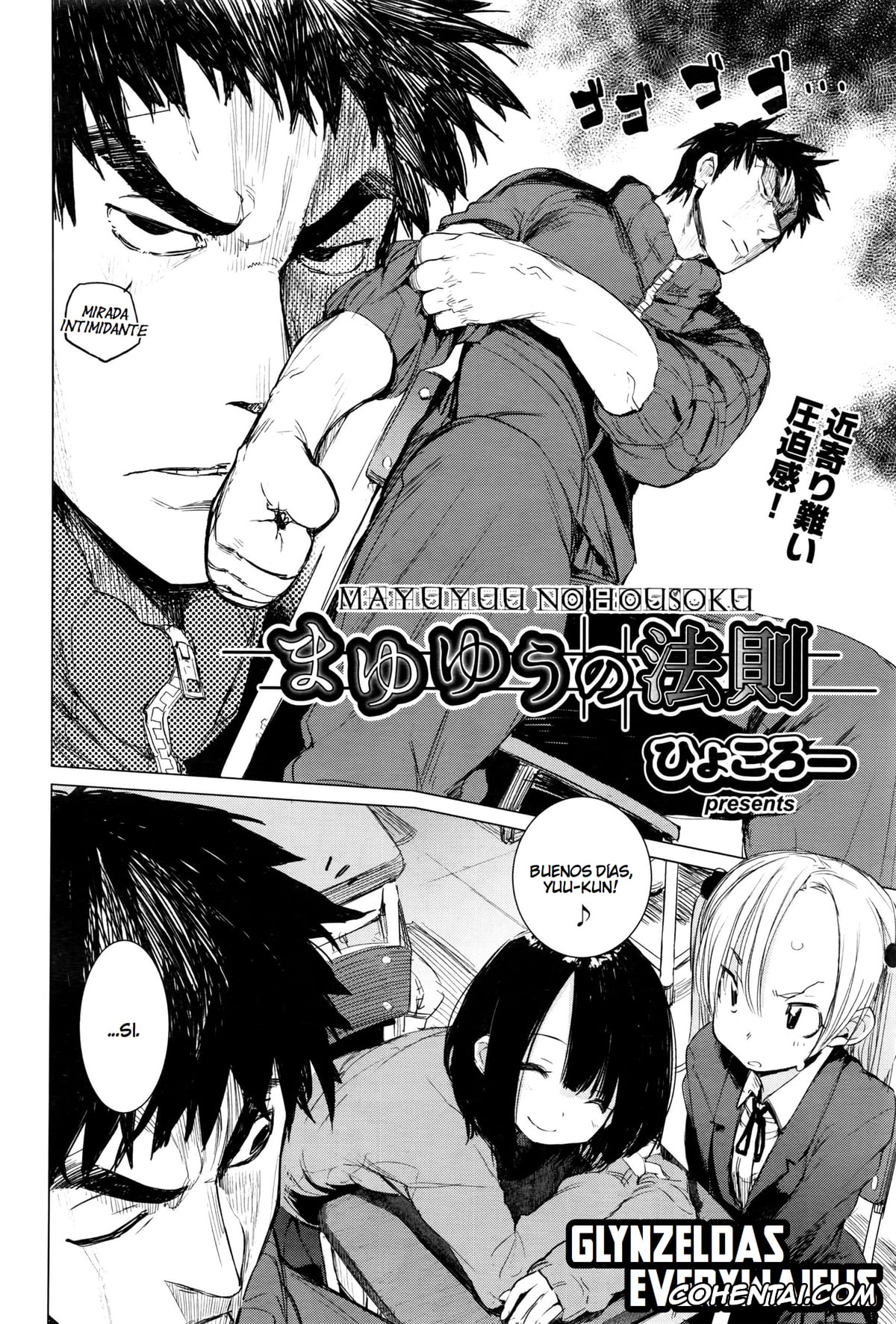 Revistas porno, COMIC Aun porno, Mayuyuu no Housoku (COMIC AUN 2016-09), pagina 2