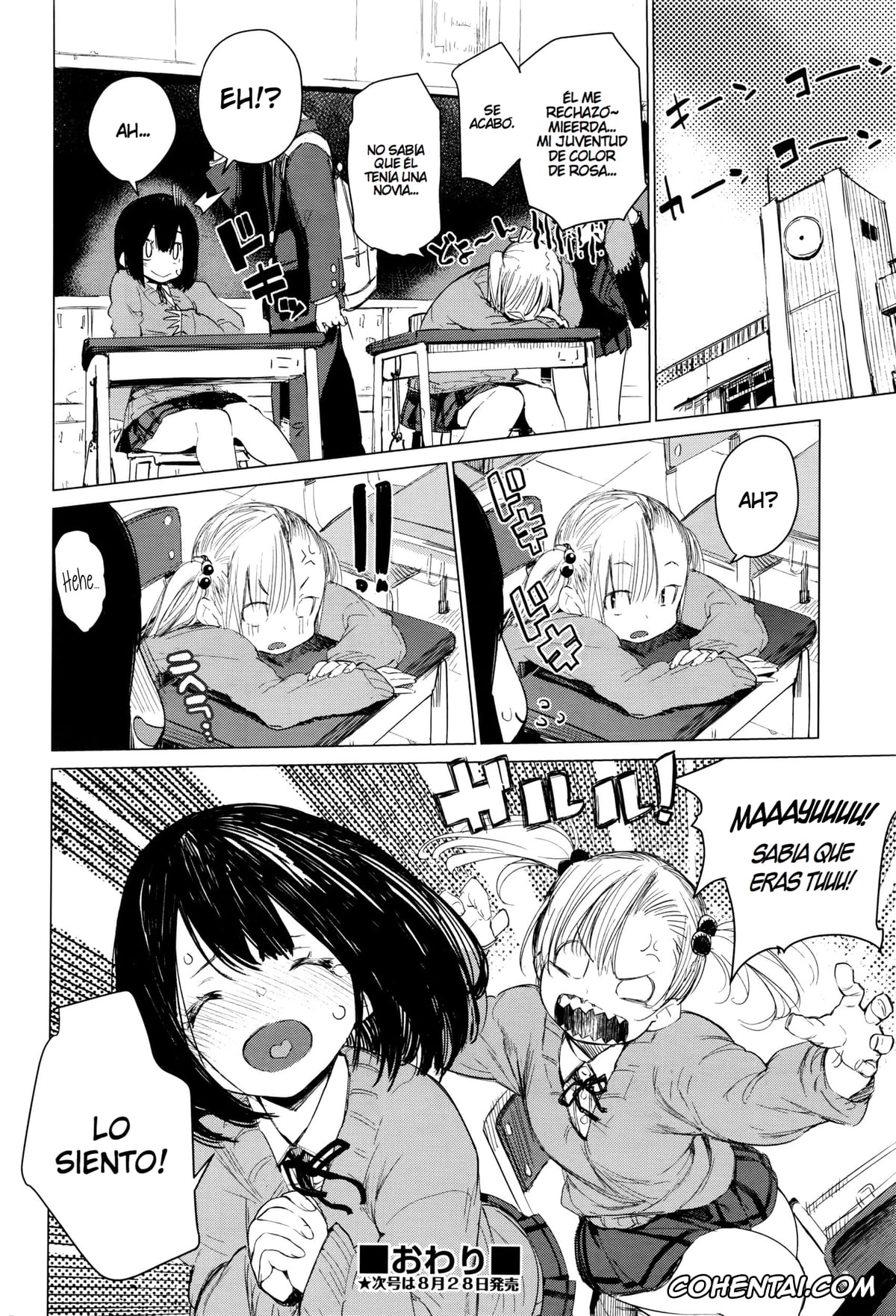 Revistas hentai, COMIC Aun hentai, Mayuyuu no Housoku (COMIC AUN 2016-09), pagina 30