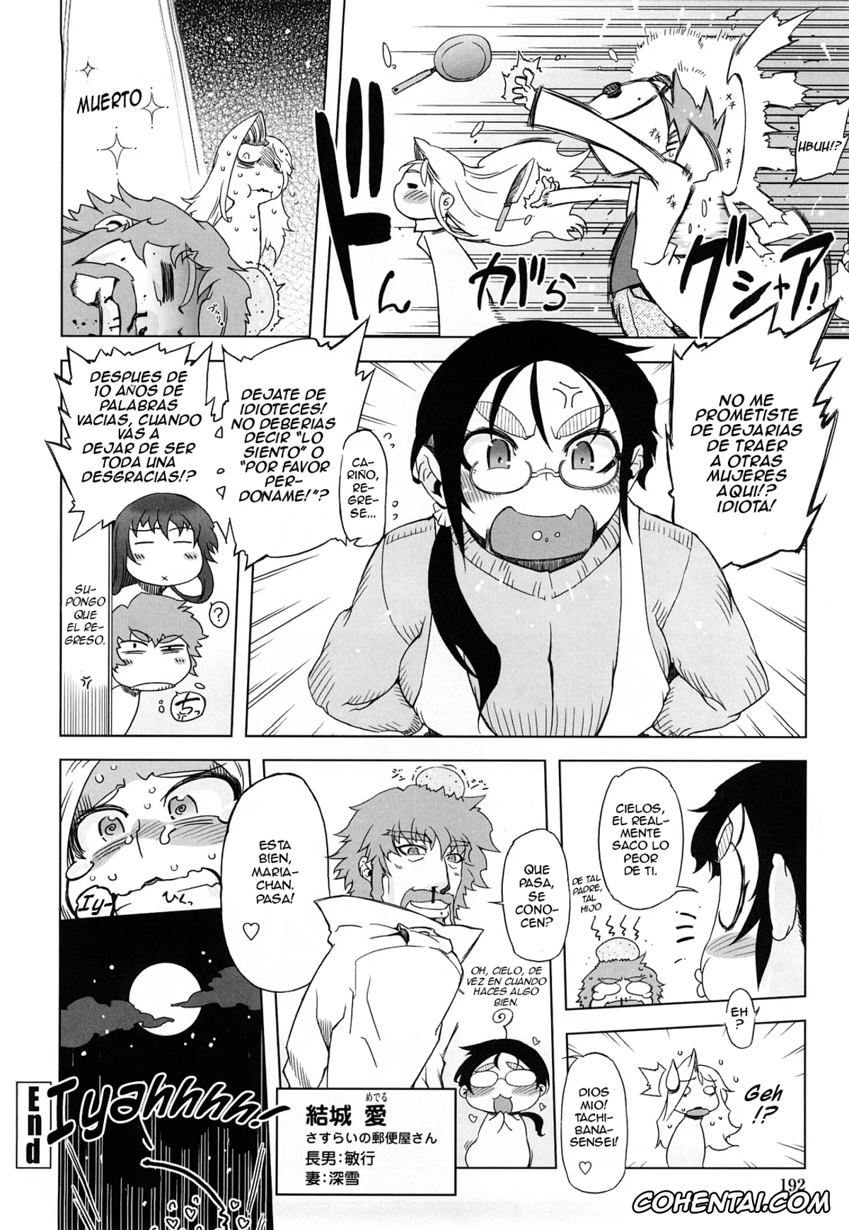 Original xxx, Monosugoi Mama Jiru – Mama’s Terrible Soup, pagina 190