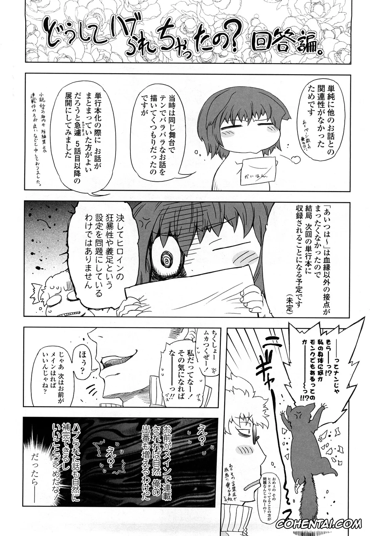 Original porno, Monosugoi Mama Jiru – Mama’s Terrible Soup, pagina 194