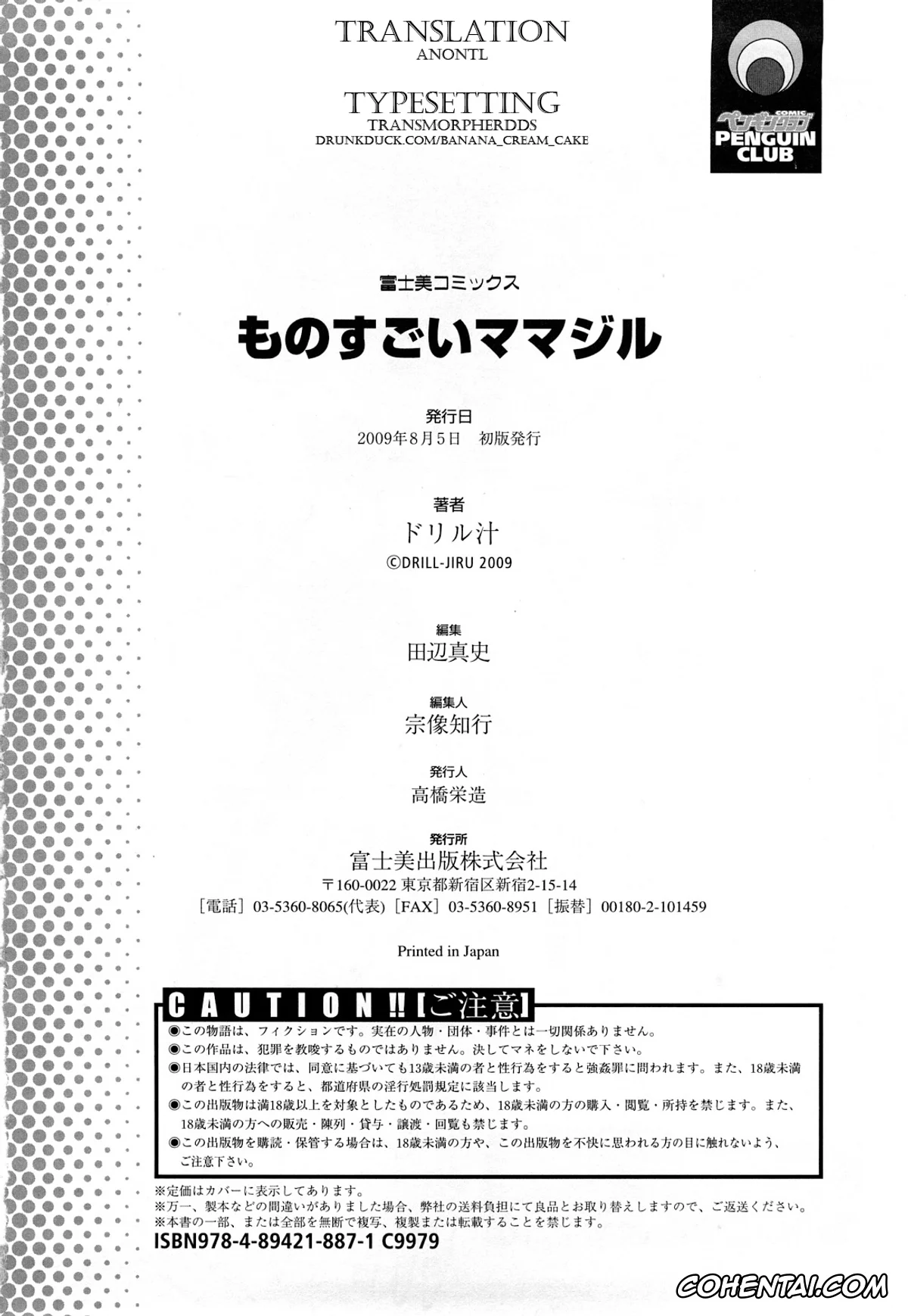 Original xxx, Monosugoi Mama Jiru – Mama’s Terrible Soup, pagina 196