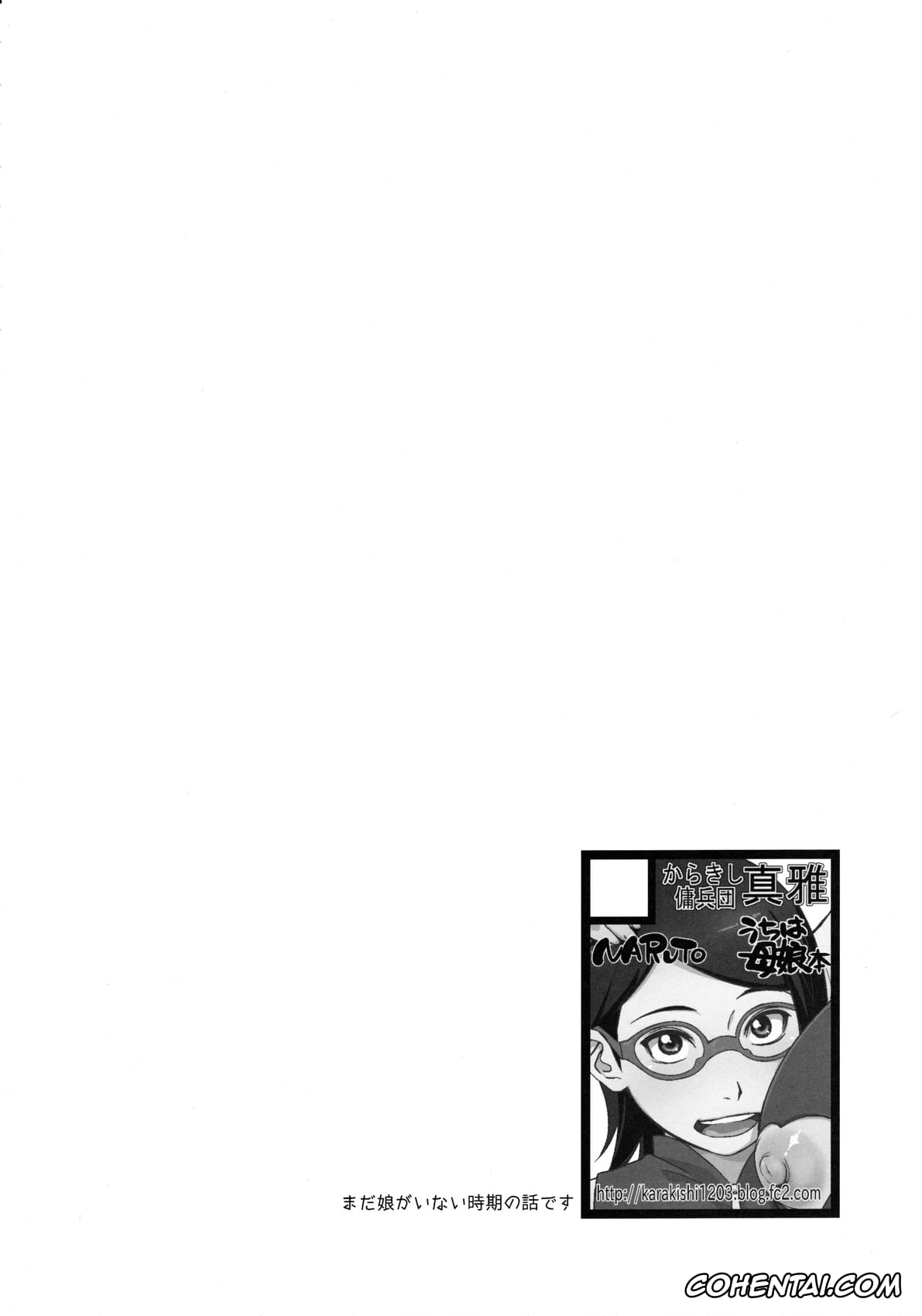 NARUTO hentai, Naruto Uzumaki hentai, Sakura Haruno hentai, Kage Hinata ni Sakura Saku (Naruto), pagina 3