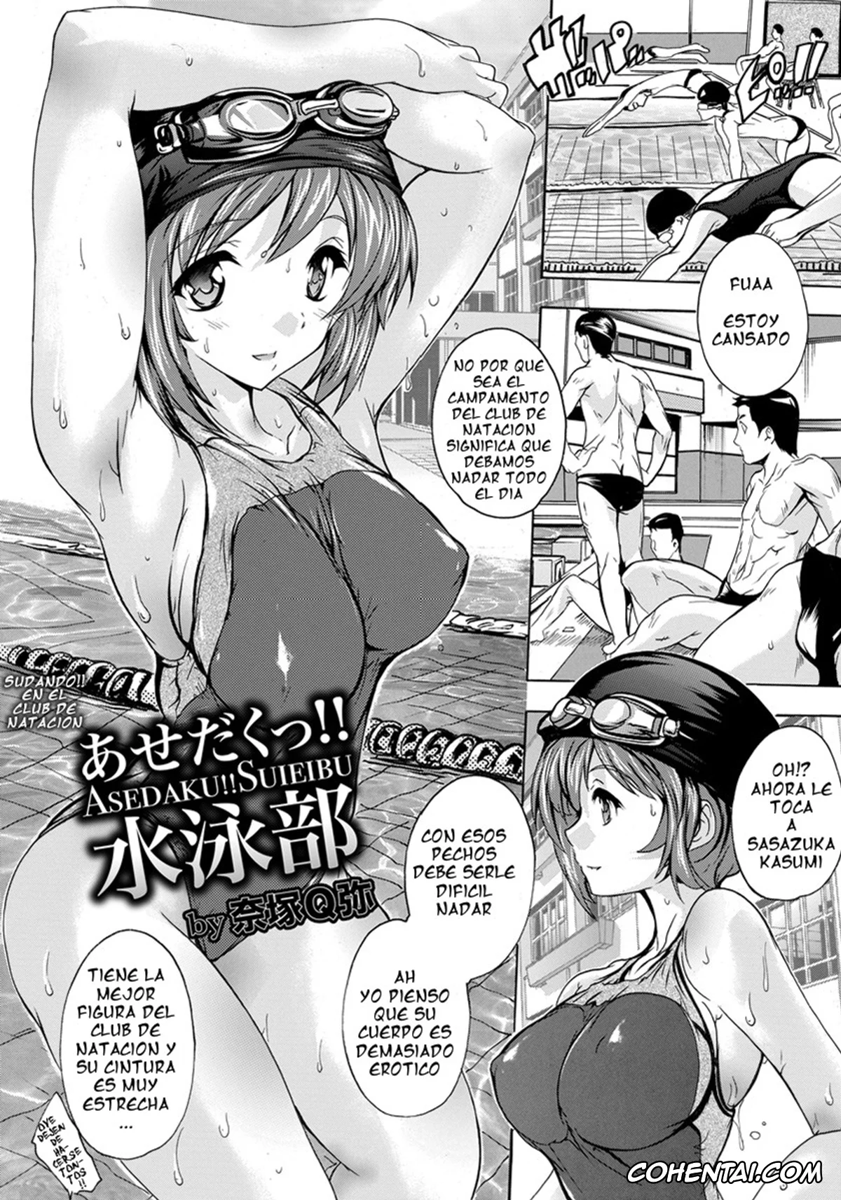 Original xxx, Asedaku!! Suieibu | Sudando!! En el club de natacion (ANGEL Club 2016-08), pagina 1