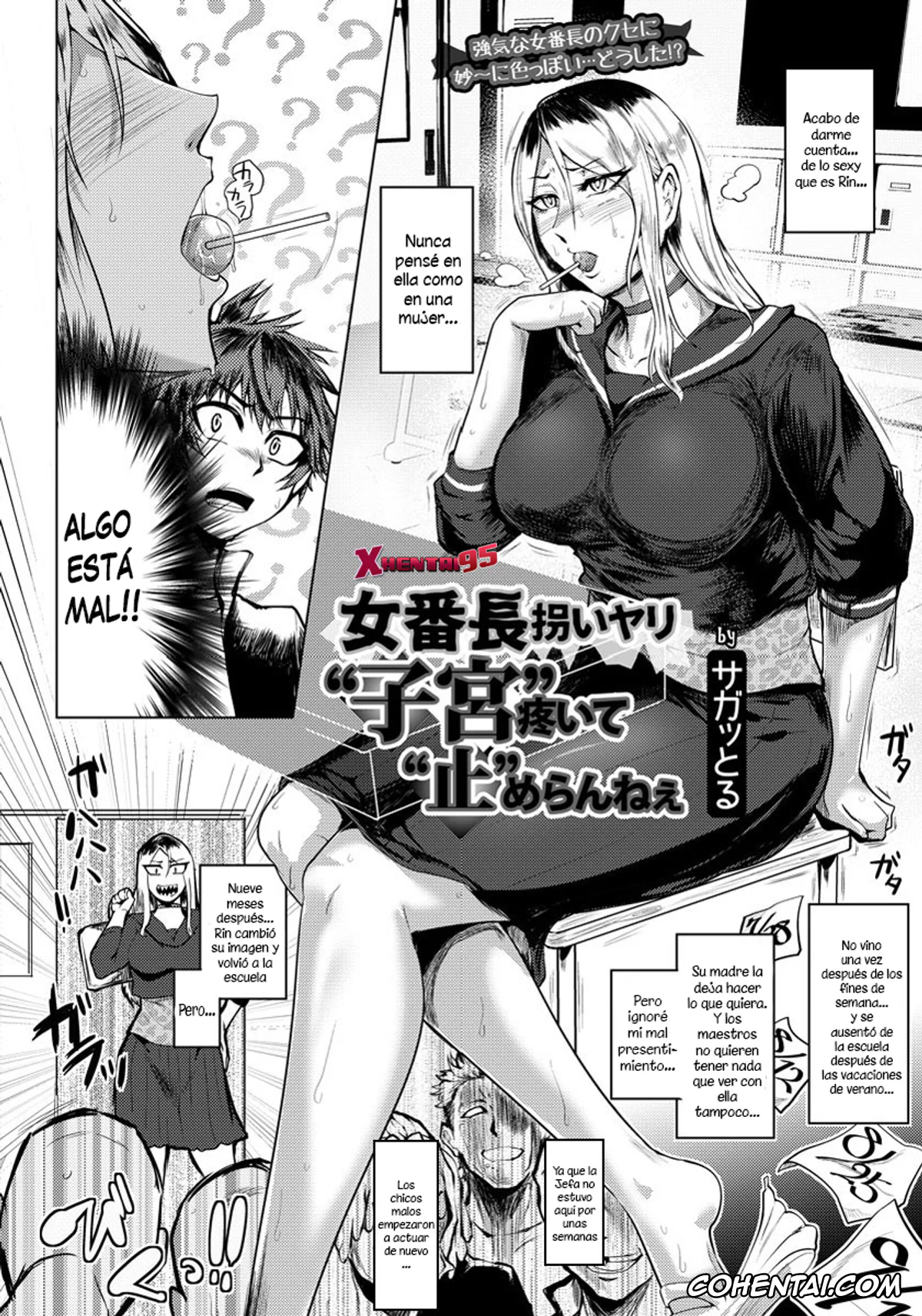 Original porno, Onna Banchou Saraiyari Shikyuu Uzuite Tomerannee (ANGEL Club 2016-11), pagina 2