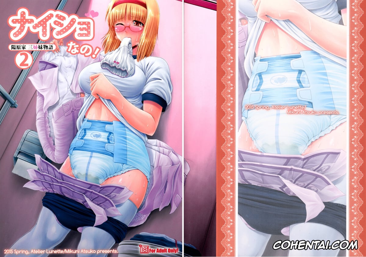 Original porno, Naisho Nano! -Haruhara-ke Sanshimai Monogatari- 2, pagina 2