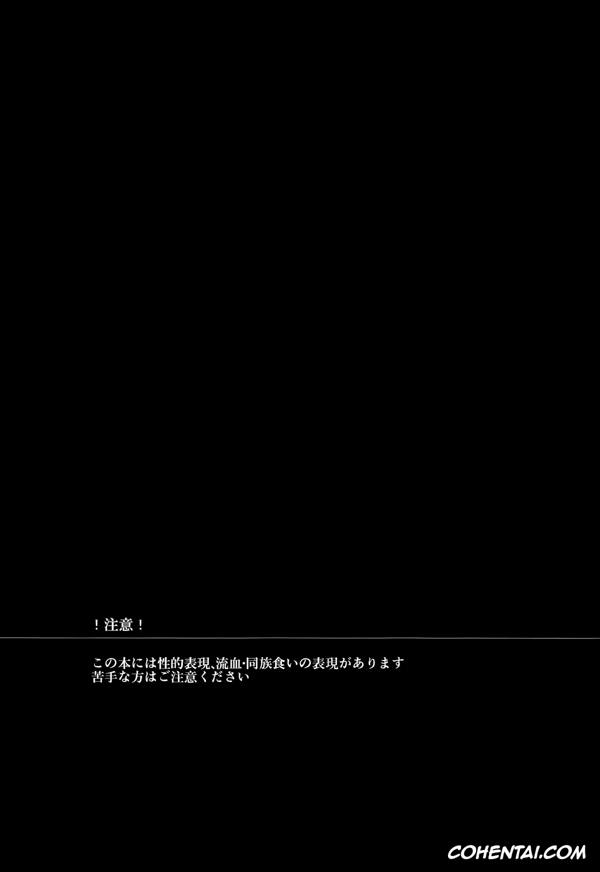 Tokyo Ghoul hentai, Ken Kaneki | Haise Sasaki hentai, Touka Kirishima hentai, Shiroi Kemono (Tokyo Ghoul), pagina 3