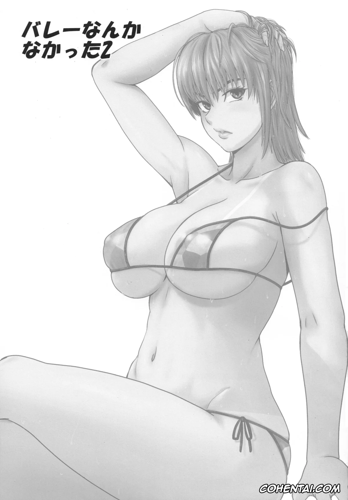 Dead or Alive xxx, Ayane xxx, Volley Nanka Nakatta 2 (Dead or Alive), pagina 4