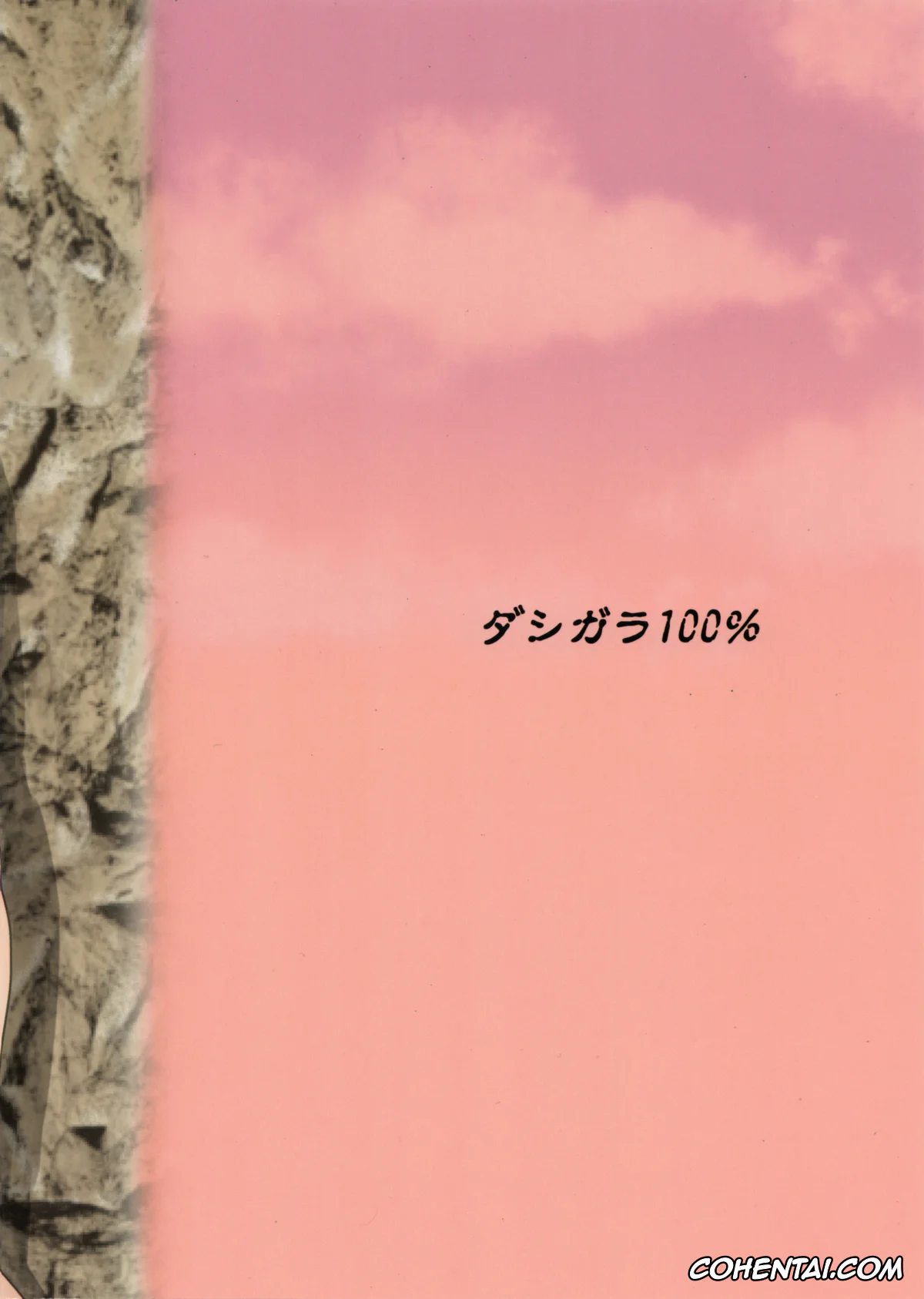 Dead or Alive xxx, Ayane xxx, Volley Nanka Nakatta 2 (Dead or Alive), pagina 28