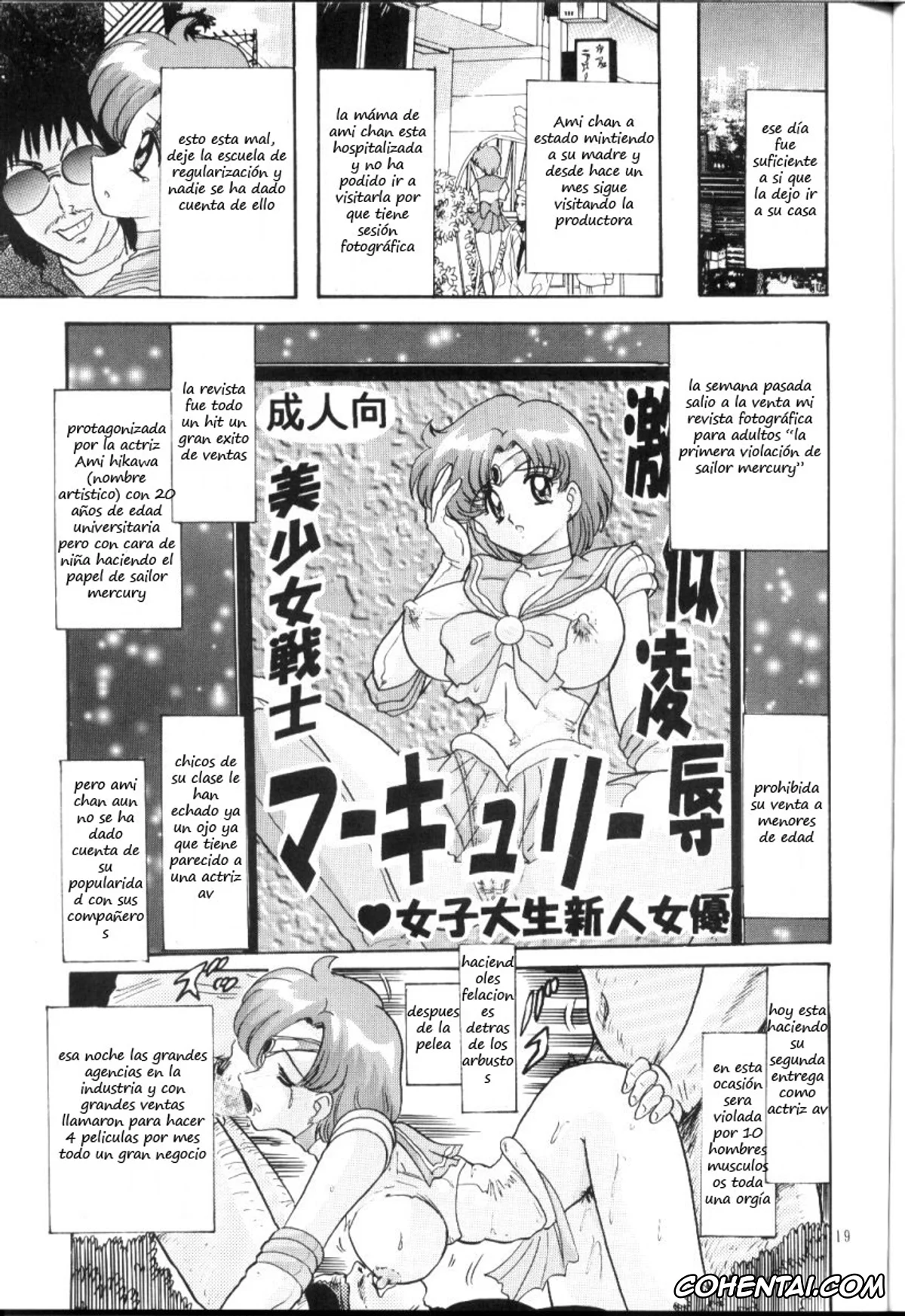 Sailor Moon | Bishoujo Senshi Sailor Moon xxx, Sailor Mercury | Ami Mizuno xxx, Mizuno Ami Nikki R (Bishoujo Senshi Sailor Moon), pagina 19