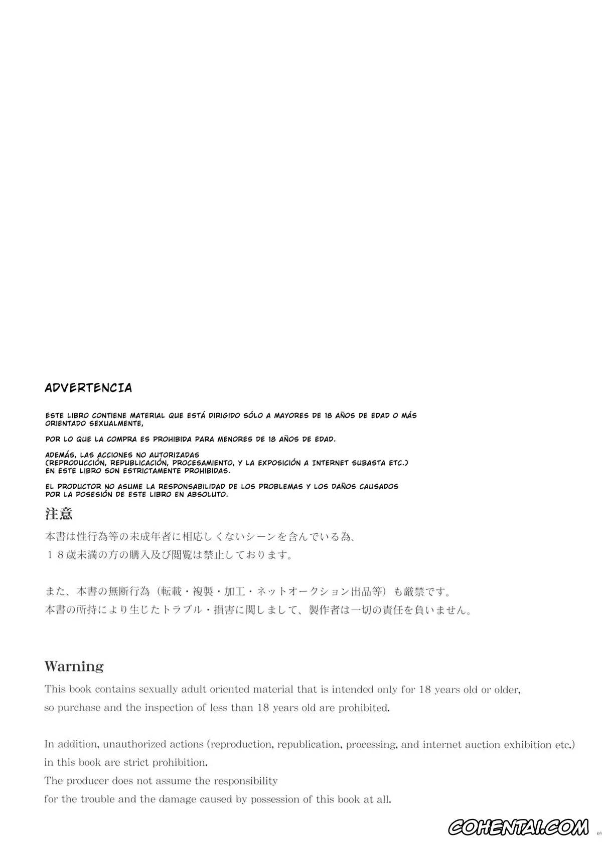 Touhou Project porno, Koakuma porno, Akuma de Ikenie! (Touhou Project), pagina 2