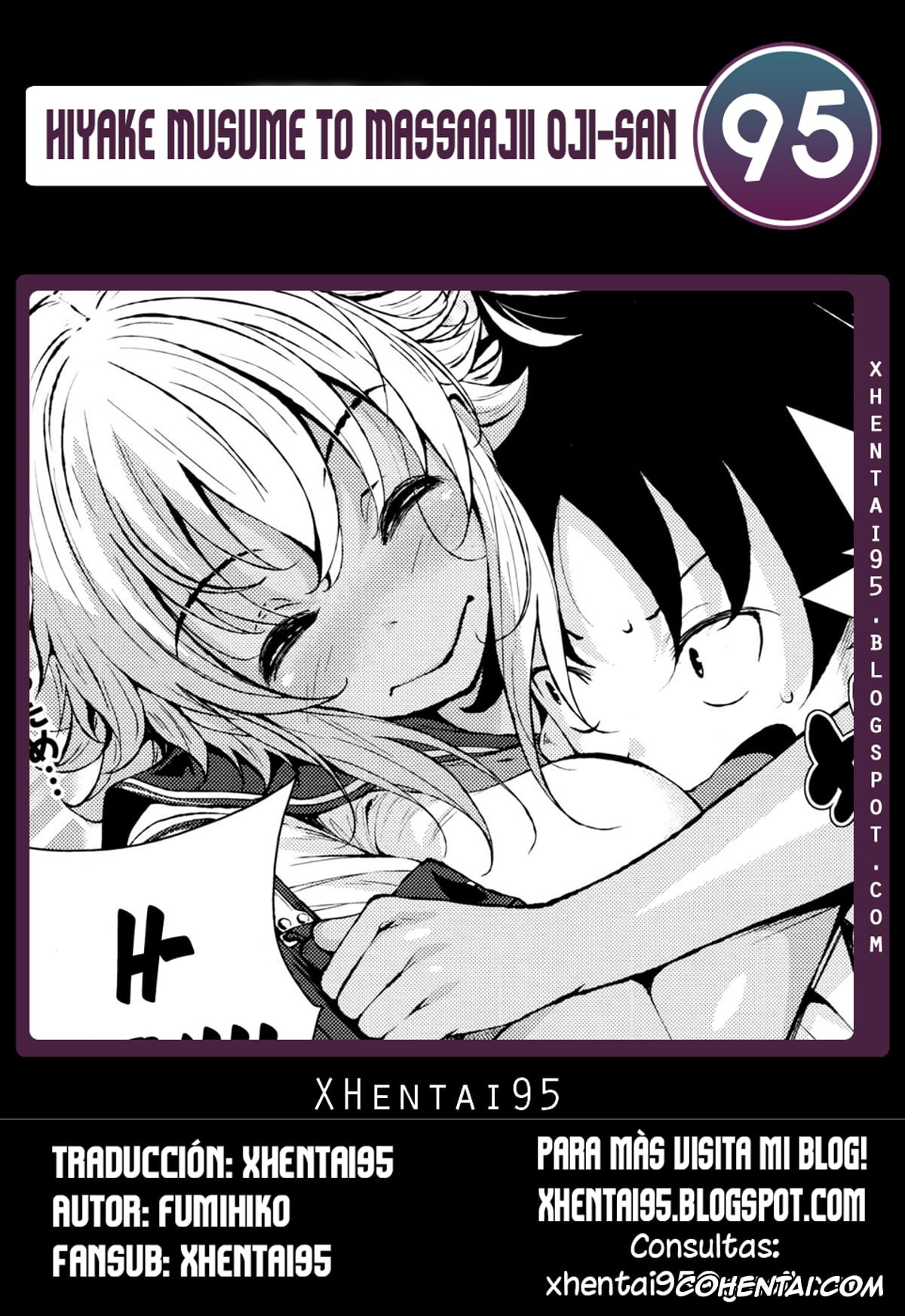 Revistas xxx, COMIC Megastore Alpha xxx, Hiyake Musume to Massage Oji-san (COMIC Megastore Alpha 2016-03), pagina 31