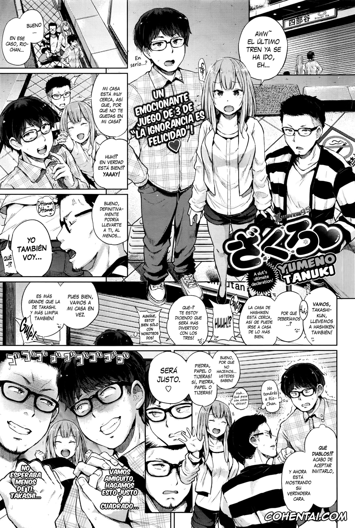Revistas xxx, COMIC BAVEL xxx, Zakuro (COMIC BAVEL 2016-07), pagina 1
