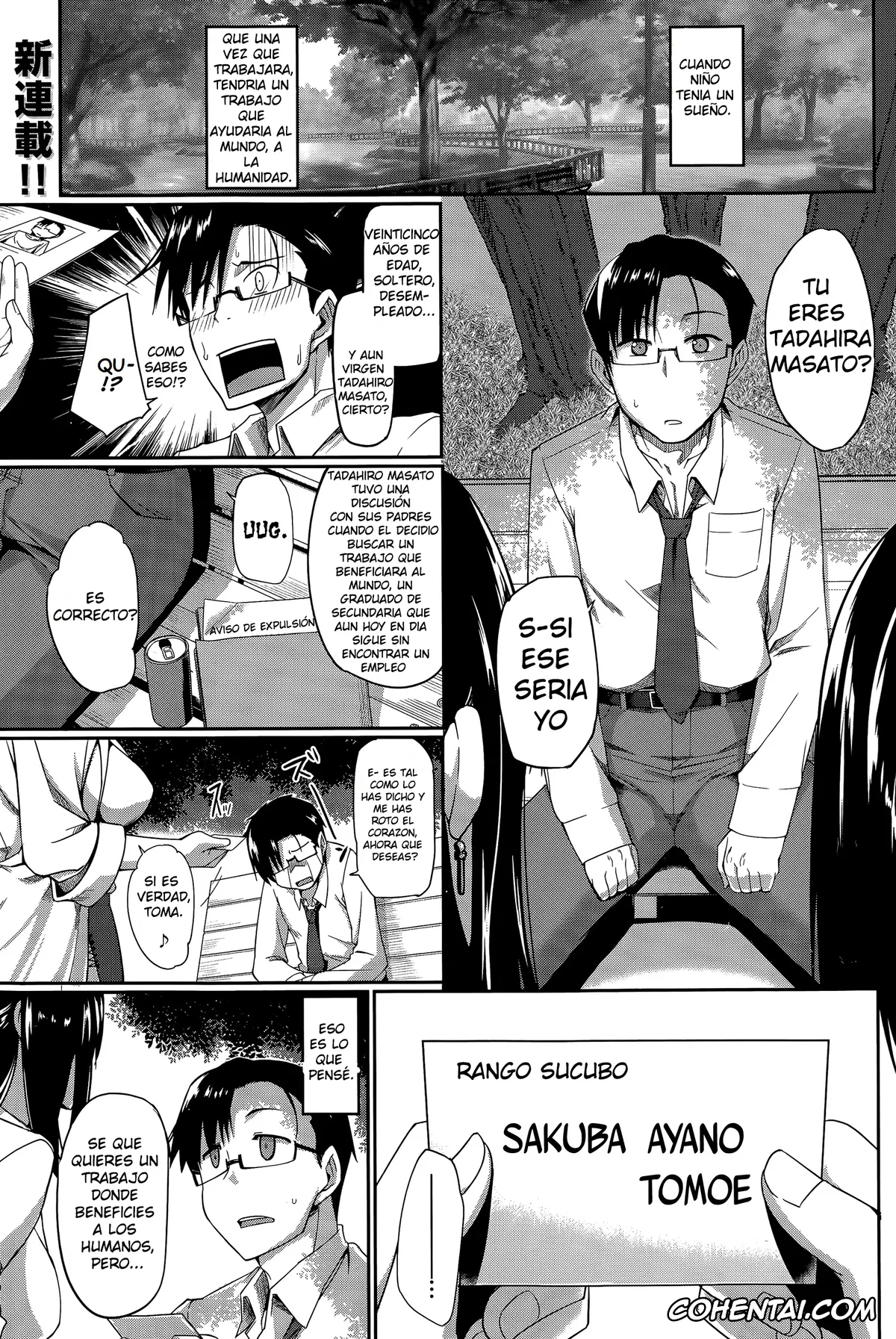 Revistas xxx, COMIC MILF xxx, Inma no Mikata! ~Tada yori Takai Mono wa Nai~ (COMIC MILF 2015-08 Vol. 25), pagina 1