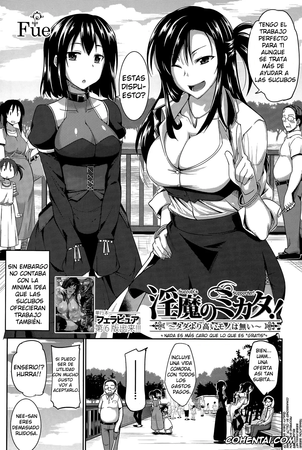 Revistas porno, COMIC MILF porno, Inma no Mikata! ~Tada yori Takai Mono wa Nai~ (COMIC MILF 2015-08 Vol. 25), pagina 2