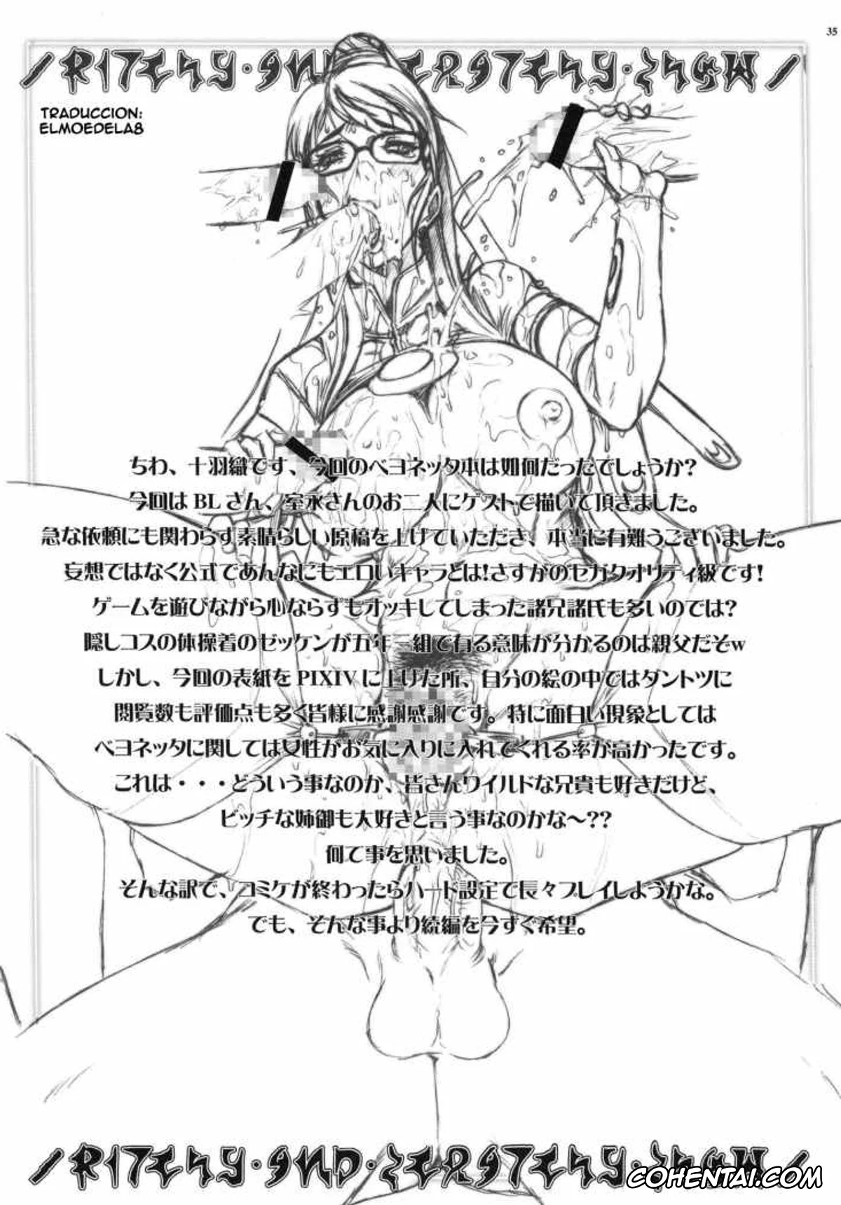 Bayonetta hentai, Bayonetta hentai, Jeanne hentai, Bitch & Fetish (Bayonetta), pagina 36