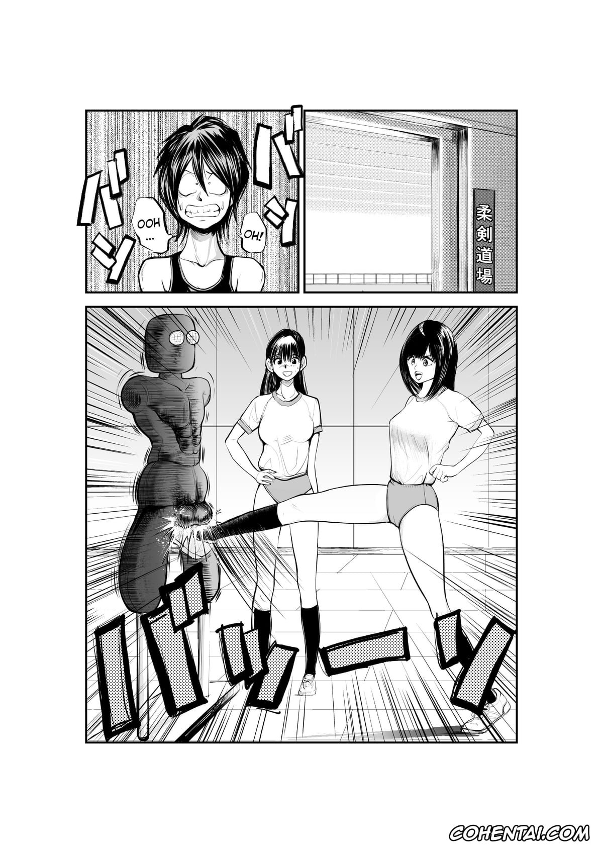 Original hentai, Monzetsu Goshin Kyoushitsu, pagina 3
