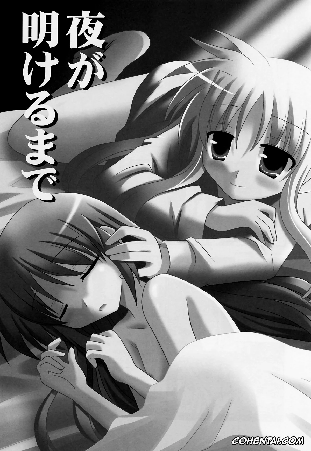 Mahou Shoujo Lyrical Nanoha | Magical Girl Lyrical Nanoha porno, Fate Testarossa porno, Nanoha Takamachi porno, Yoru ga Akeru Made | Hasta el Amanecer (Mahou Shoujo Lyrical Nanoha), pagina 2