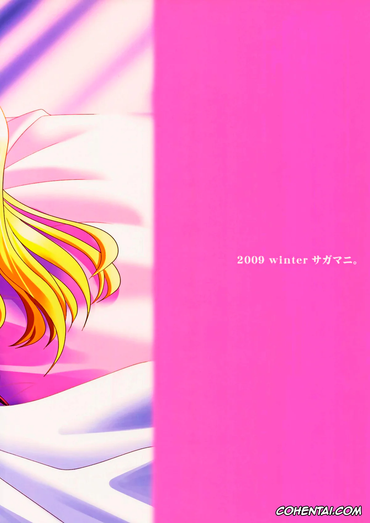 Mahou Shoujo Lyrical Nanoha | Magical Girl Lyrical Nanoha xxx, Fate Testarossa xxx, Nanoha Takamachi xxx, Yoru ga Akeru Made | Hasta el Amanecer (Mahou Shoujo Lyrical Nanoha), pagina 28