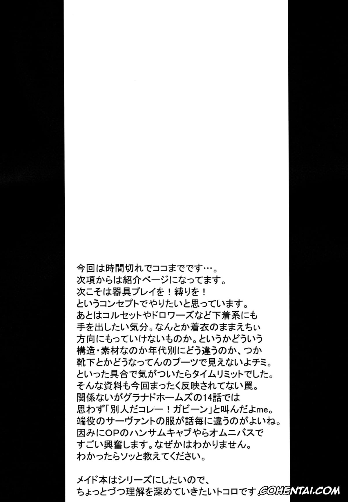 Original xxx, MAI DOG LOVE, pagina 16