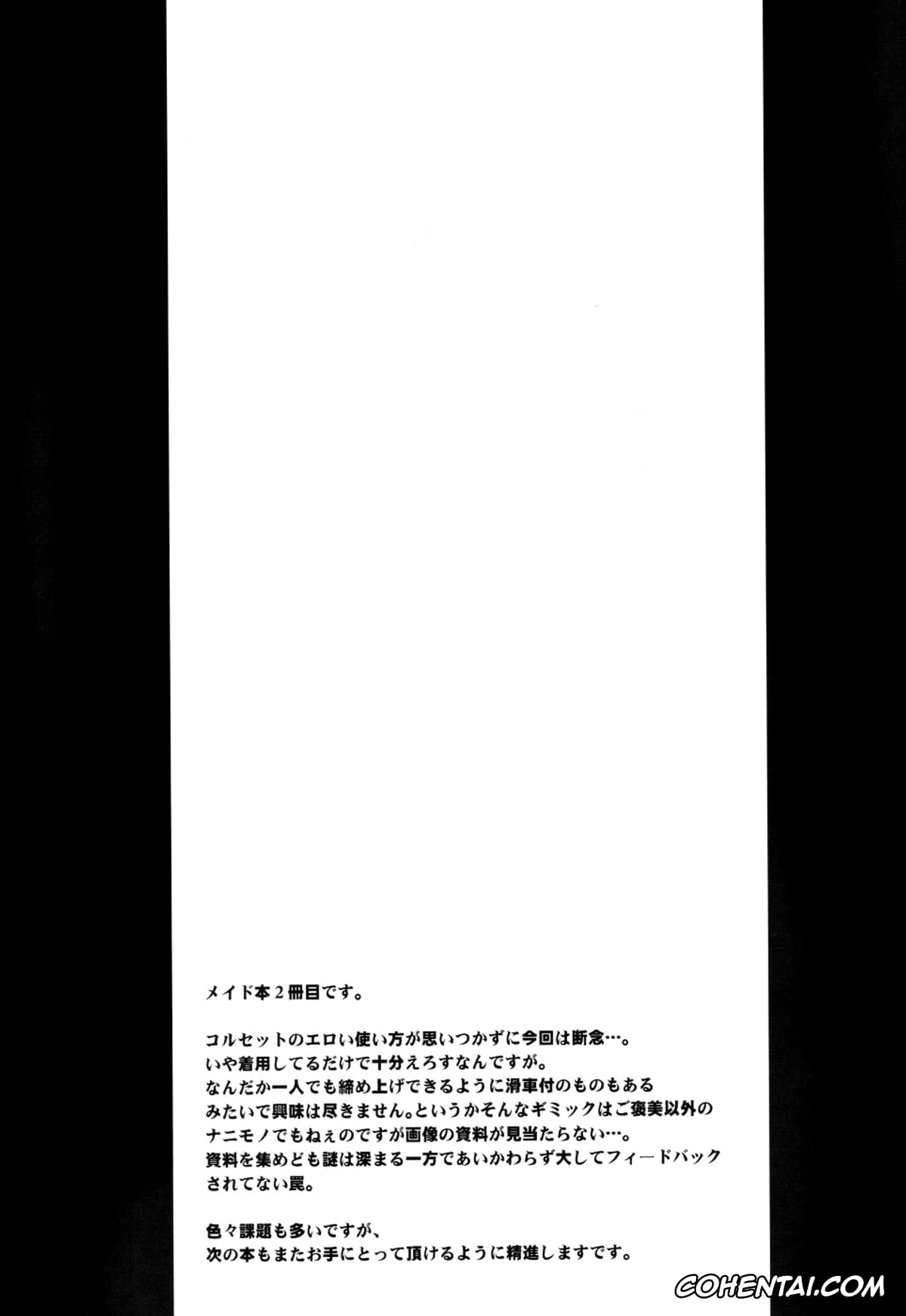Original porno, MAI DOG LOVE 2, pagina 20