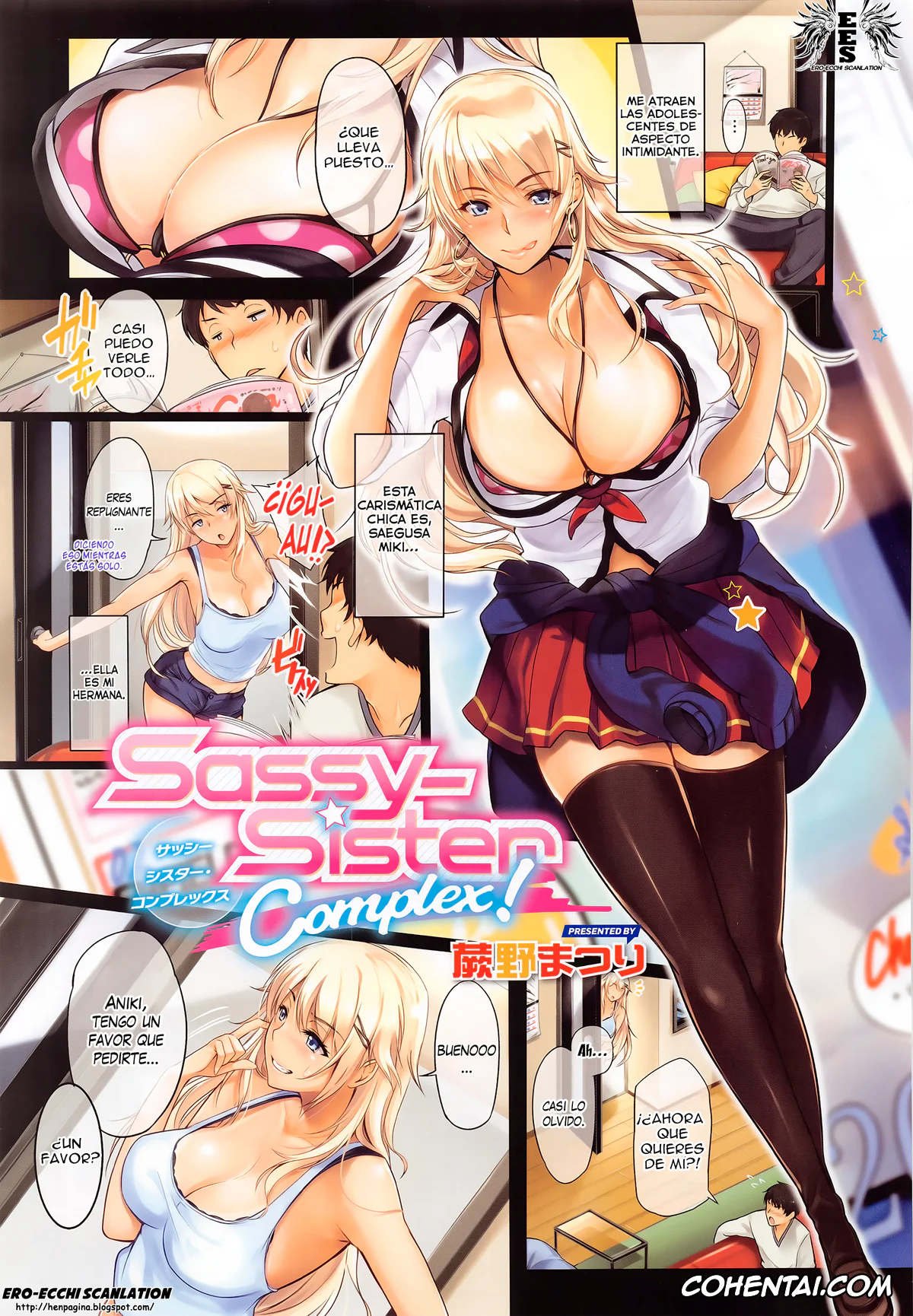 Revistas xxx, COMIC ExE xxx, Sassy-Sister Complex! (COMIC ExE 02), pagina 1