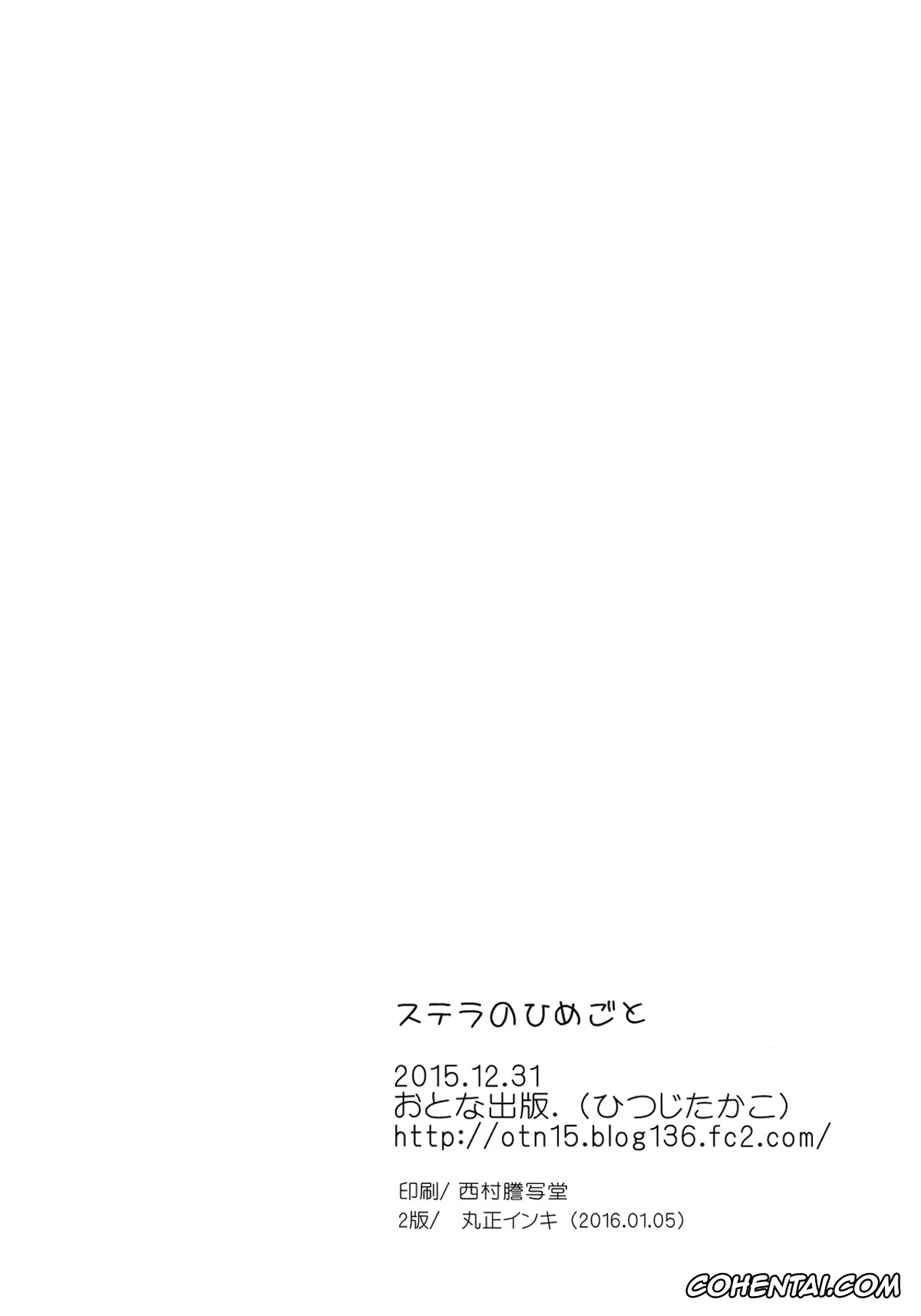 Rakudai Kishi No Cavalry | Chivalry Of A Failed Knight porno, Ikki Kurogane porno, Stella Vermillion porno, Stella no Himegoto – Princess’s secret (Rakudai Kishi no Cavalry), pagina 23