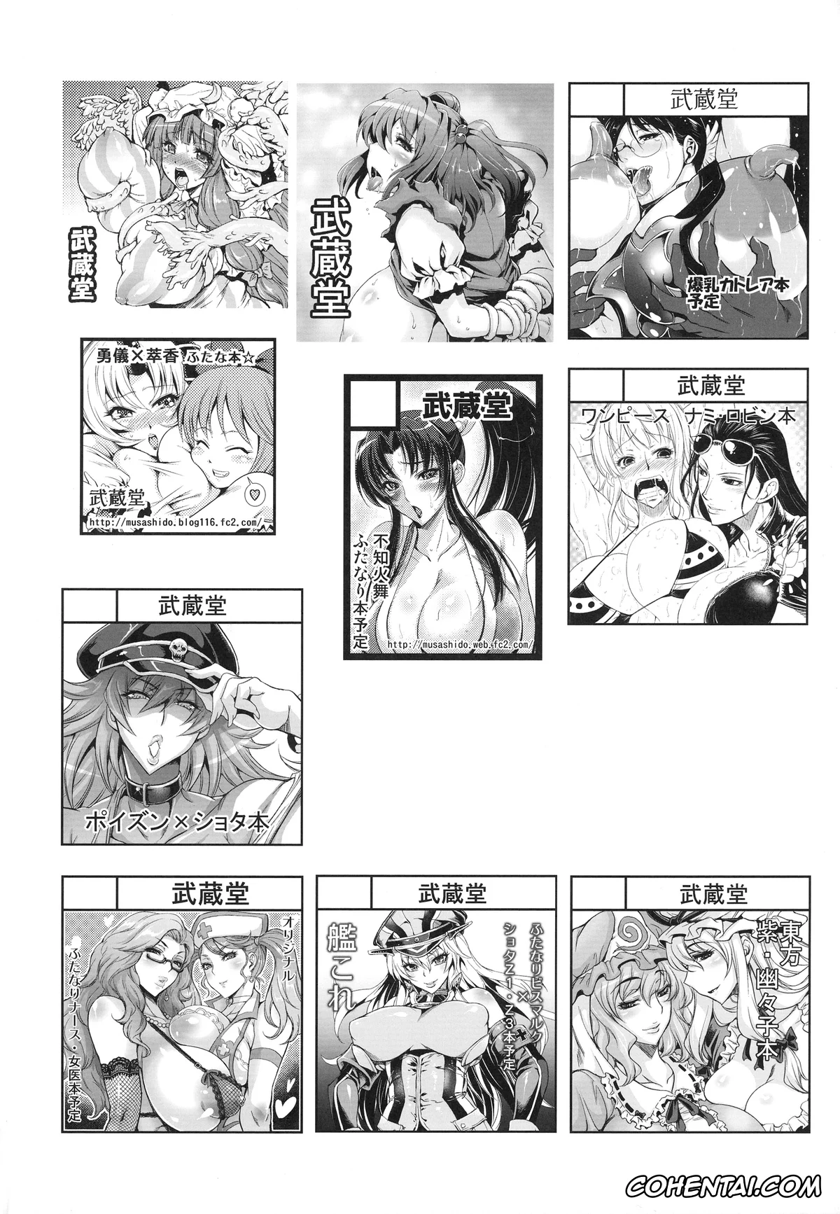 Bleach porno, Gundam Build Fighters porno, Gundam Build Fighters Try porno, King of Fighters porno, Prison School porno, One Piece porno, Saki porno, Touhou Project porno, Kaoruko Sazaki porno, Mai Shiranui porno, Meiko Shiraki porno, Nami porno, Nodoka Haramura porno, Poison porno, Rangiku Matsumoto porno, Saki Miyanaga porno, FUTANARIX REMIX (Various), pagina 71