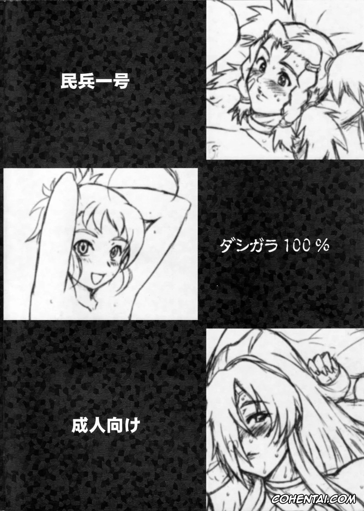 Dead or Alive porno, One Piece porno, Super Black Jack | Rio Rainbow Gate porno, Zero No Tsukaima | The Familiar Of Zero porno, Zoids porno, Ayane porno, Nami porno, Rio Rollins Tachibana porno, Tiffania Westwood porno, Copy-shi Soushuuhen (Dead or Alive, Gundam Seed Destiny, Mai-Otome, One Piece, Super Black Jack, Zero no Tsukaima, Zoids), pagina 2