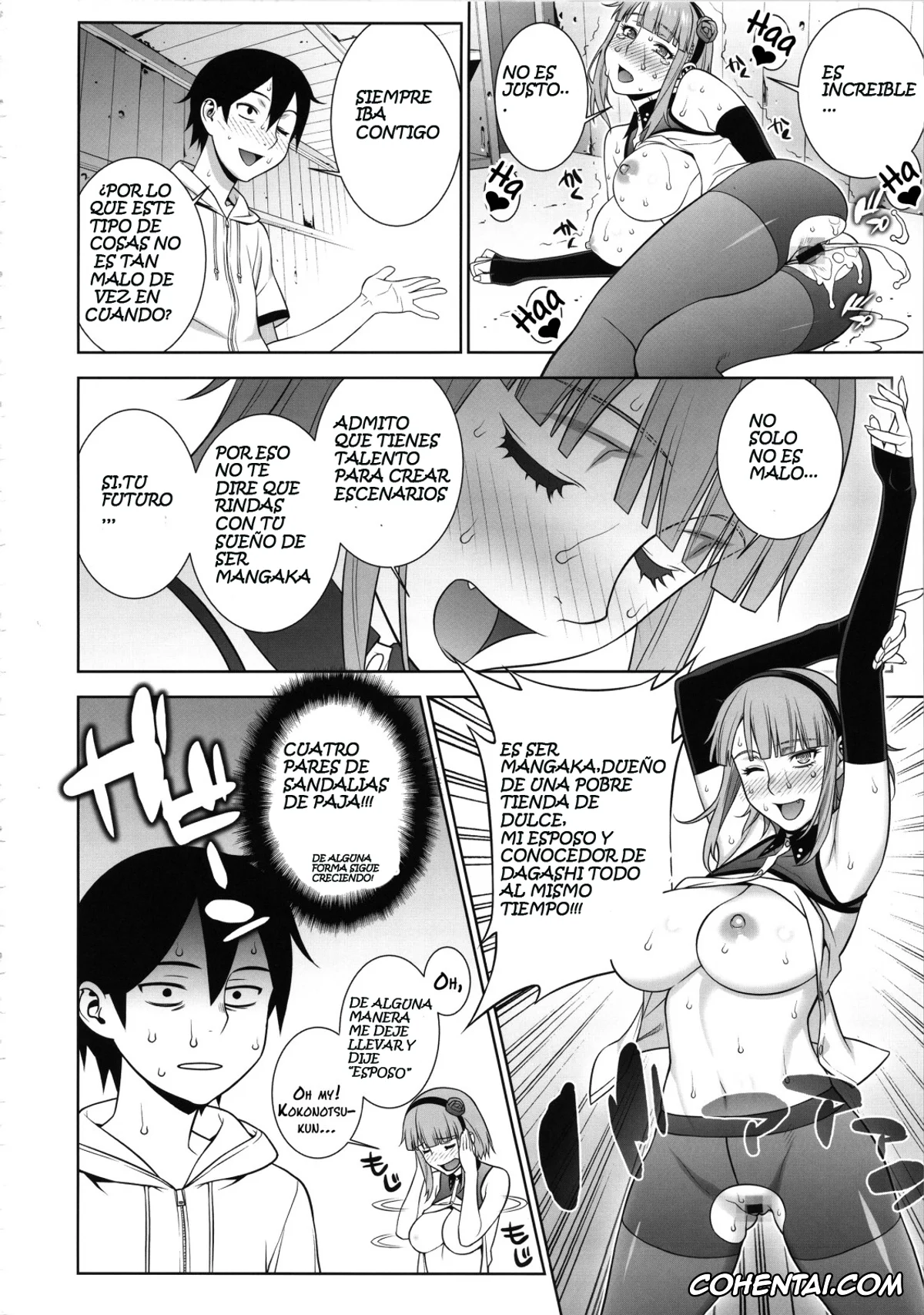 Dagashi Kashi porno, Hotaru Shidare porno, Kokonotsu Shikada porno, Himitsu Kichi no Himitsu (Dagashi Kashi), pagina 23