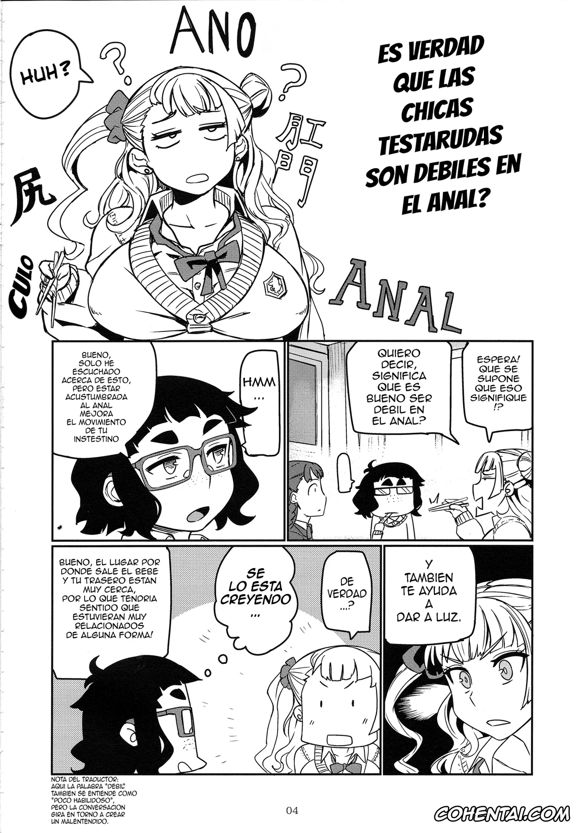 Oshiete! Galko-chan hentai, Galko hentai, Galko Ah! (Oshiete! Galko-chan), pagina 3