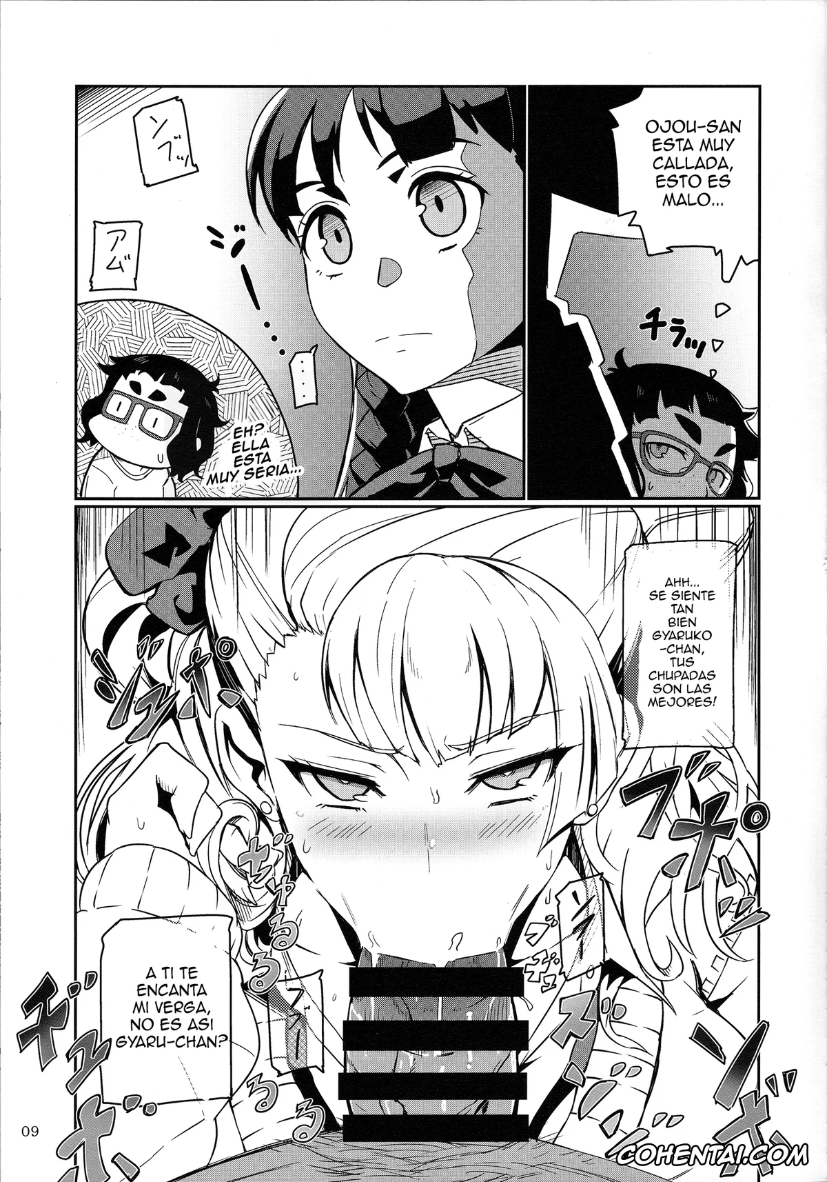 Oshiete! Galko-chan porno, Galko porno, Galko Ah! (Oshiete! Galko-chan), pagina 8