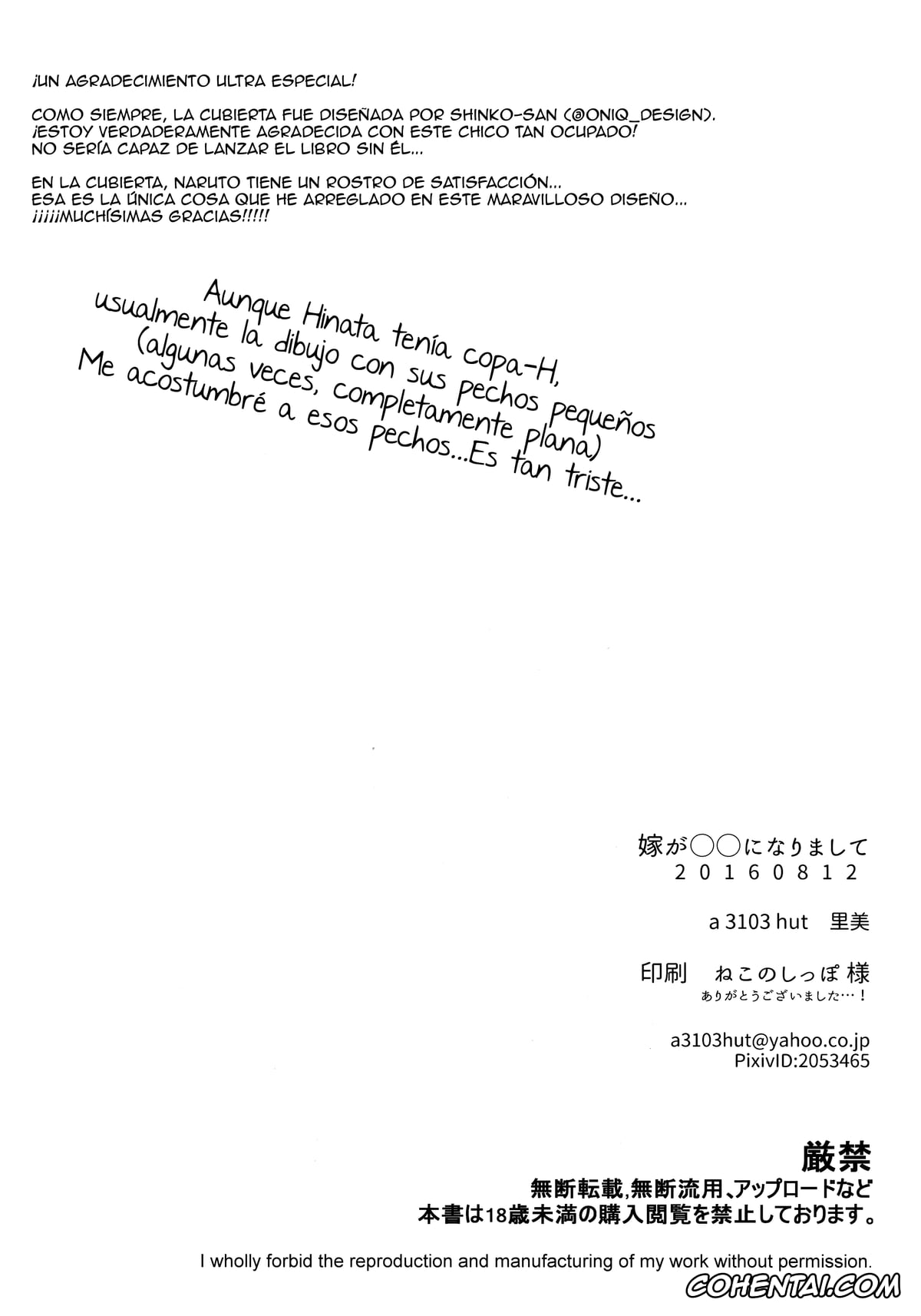 NARUTO hentai, Hinata Hyuga hentai, Naruto Uzumaki hentai, Yome ga oo ni Narimashite (Naruto), pagina 111